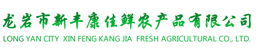 龍巖市朗通環(huán)保科技有限公司